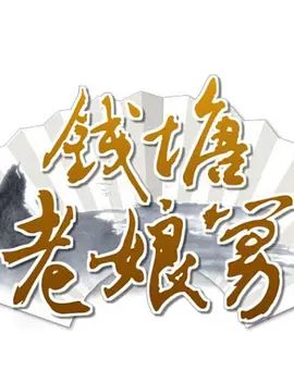 第七个证人