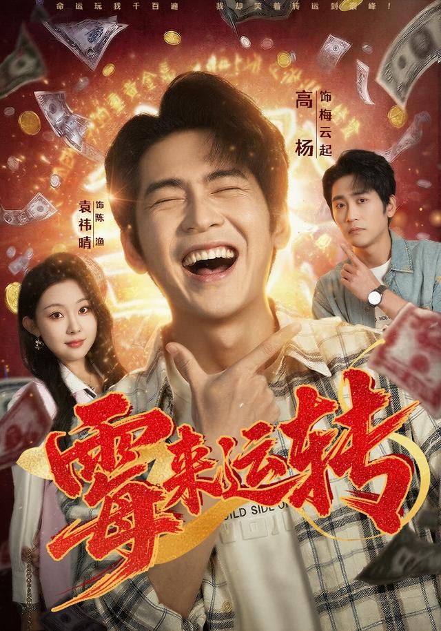 彩虹的约定